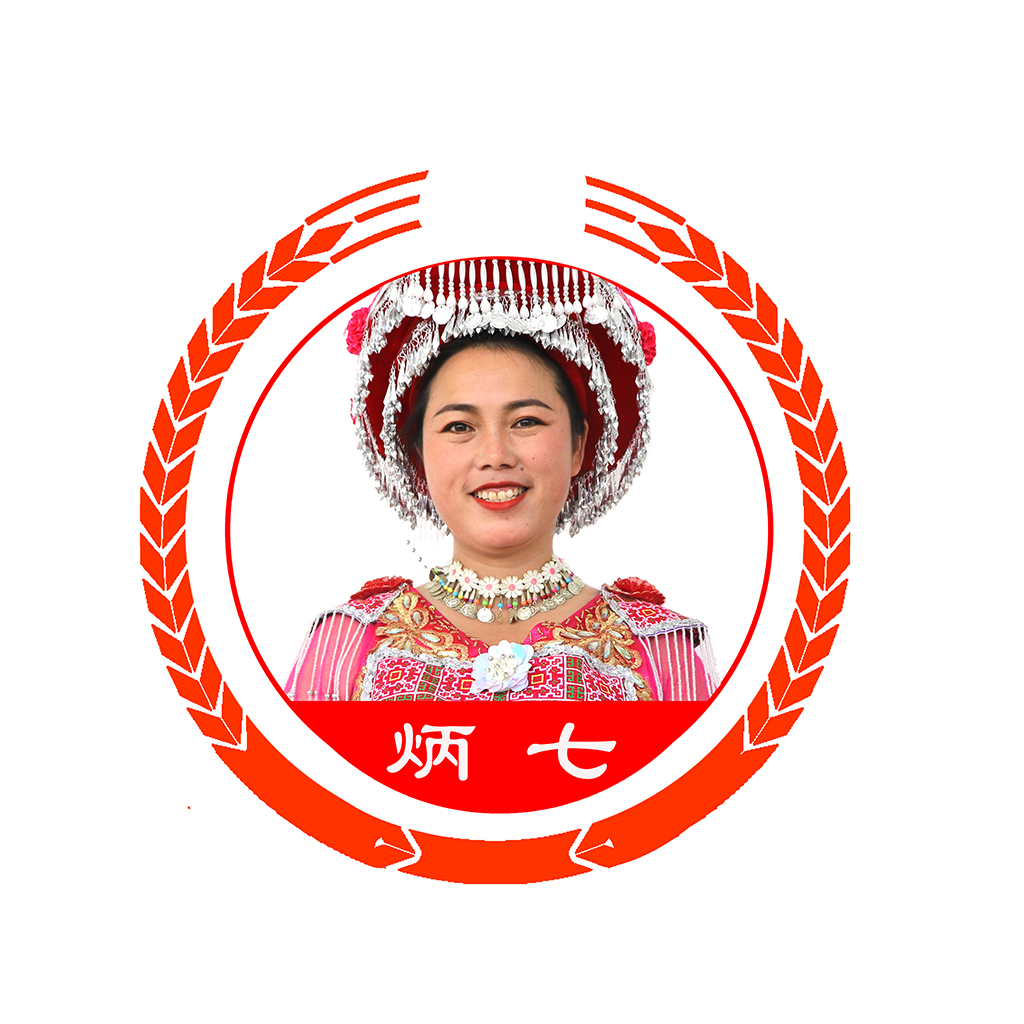 电商直播肖像商标