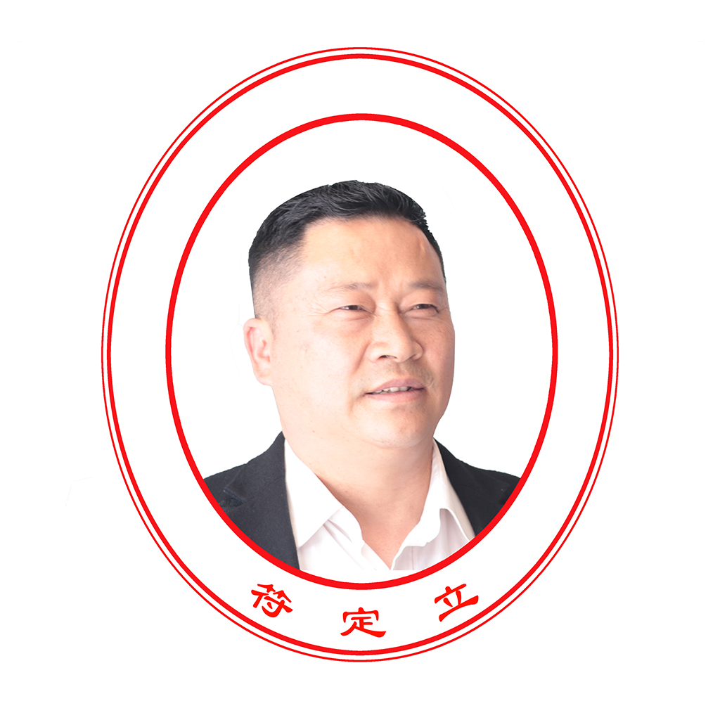 食品批发零售肖像商标